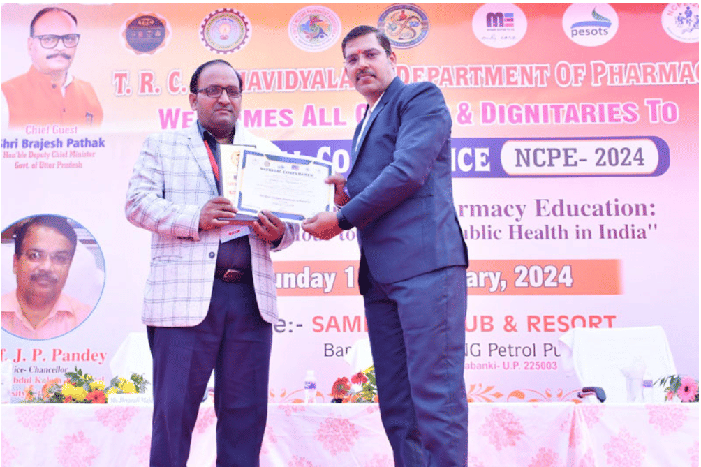 TRC Mahavidyalay Events photo 22